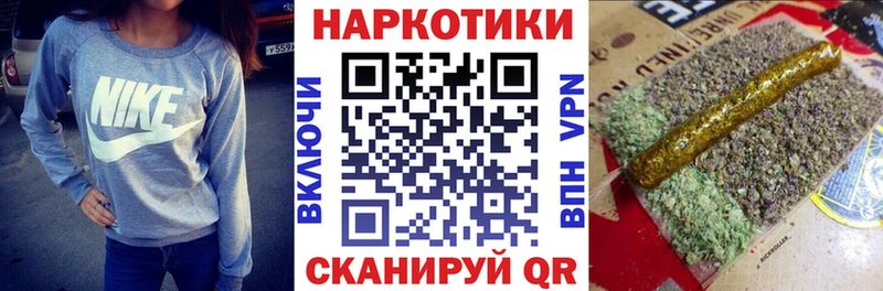 Купить наркотики сайты Корсаков Кокаин СОЛЬ ГАШИШ hydra маркетплейс Меф Каннабис