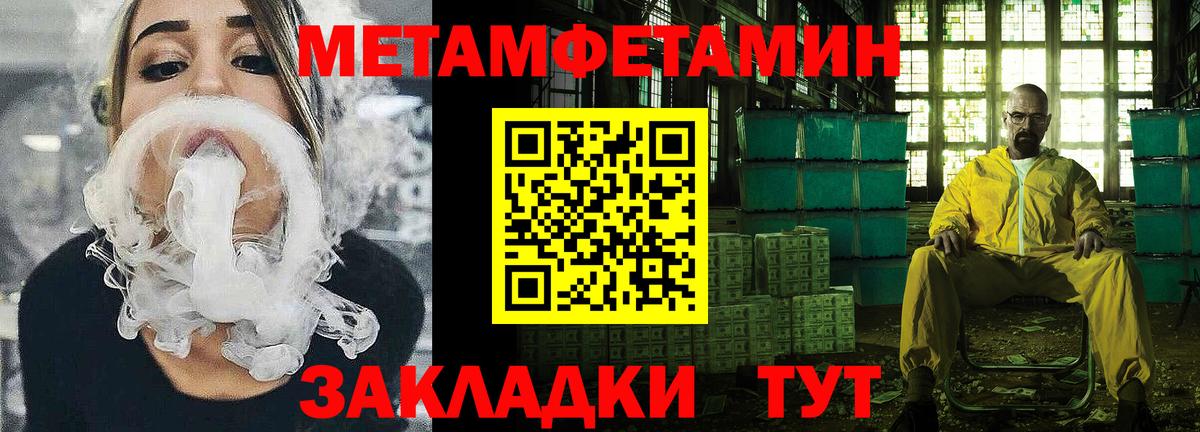 Корсаков  КОКАИН  МЕТ  КЕТАМИН  Меф кристаллы  Вход с VPN  ГАШИШ 
