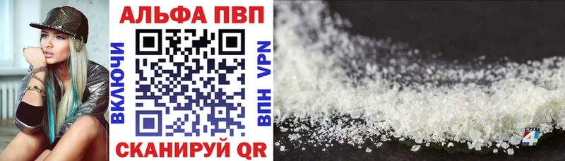 APVP Crystall ссылка на мегу ONION Корсаков даркнет сайт