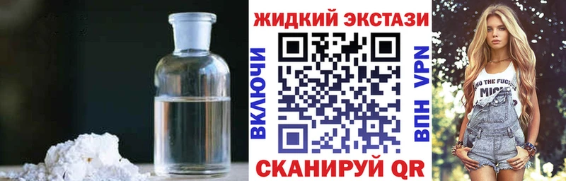БУТИРАТ GHB  Корсаков 