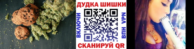 сайты даркнета состав Корсаков Canna-Cookies марихуана