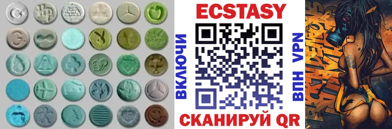 продажа наркотиков  Корсаков  Экстази круглые 