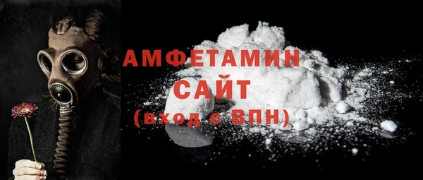 герыч Новозыбков