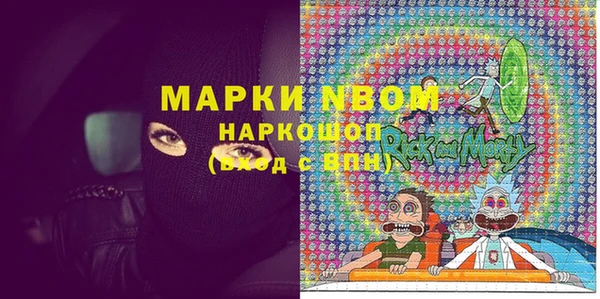 первитин Новокубанск