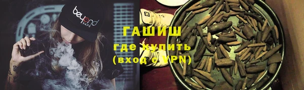 первитин Новокубанск