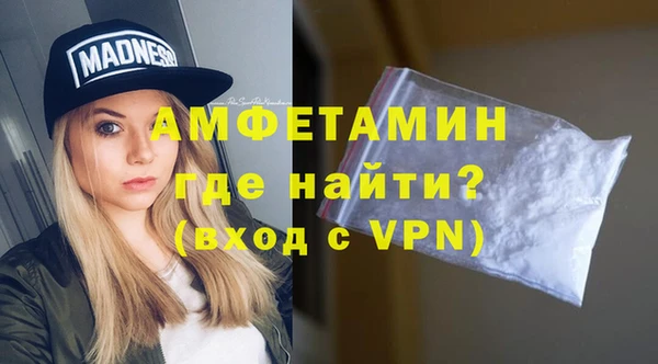 первитин Новокубанск