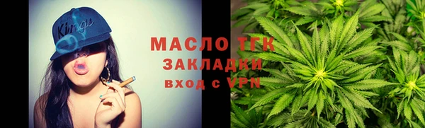 первитин Нязепетровск