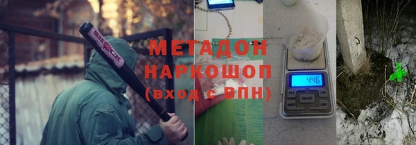 герыч Новозыбков