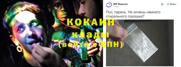 первитин Нязепетровск