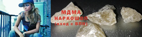 ALPHA-PVP Няндома