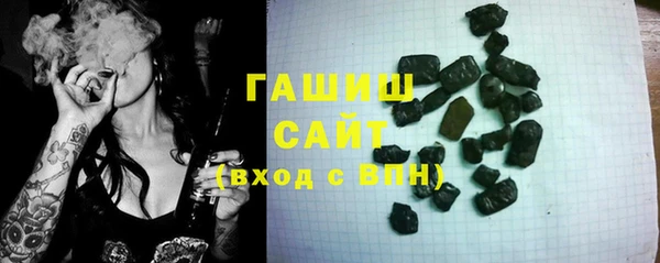 первитин Новокубанск