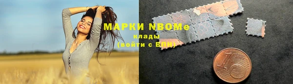 первитин Нязепетровск