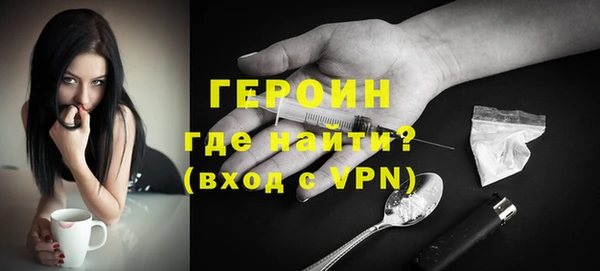 герыч Новозыбков