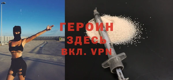 герыч Новозыбков
