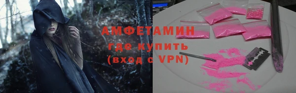 первитин Новокубанск