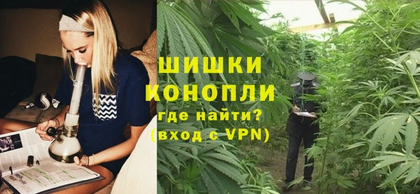 герыч Новозыбков