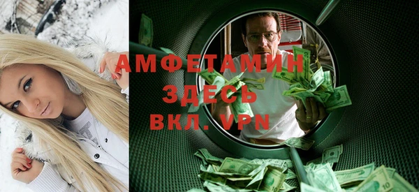 герыч Новозыбков