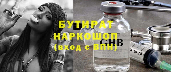 герыч Новозыбков