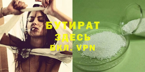 герыч Новозыбков