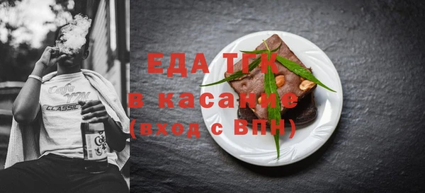 таблы Ельня