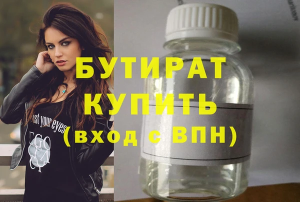 первитин Новокубанск