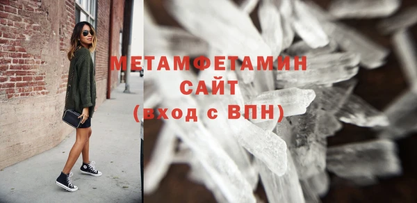 герыч Новозыбков