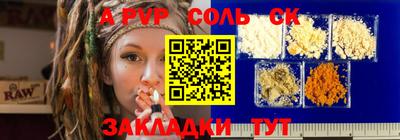 наркотики Гусиноозёрск
