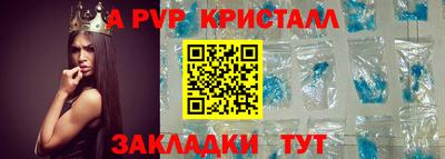 дурь Гусь-Хрустальный