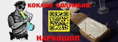 наркотики Гусиноозёрск