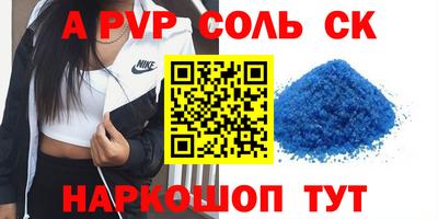 дурь Гусь-Хрустальный