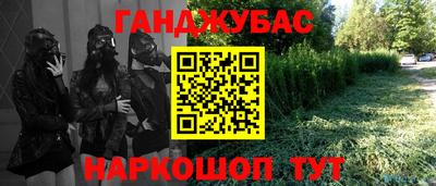 дурь Гусь-Хрустальный
