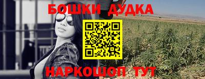наркотики Гусиноозёрск