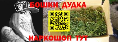 наркотики Гусиноозёрск