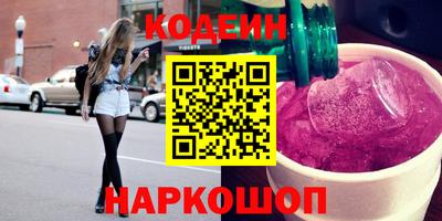 наркотики Гусиноозёрск