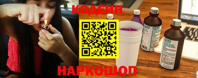 наркотики Гусиноозёрск