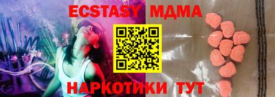 дурь Гусь-Хрустальный