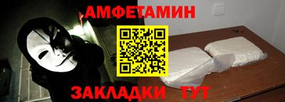 дживик Кинель