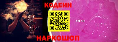 наркотики Гусиноозёрск