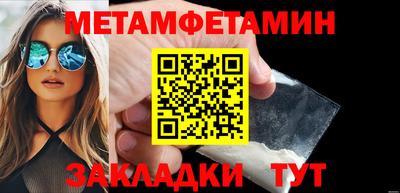 наркотики Гусиноозёрск