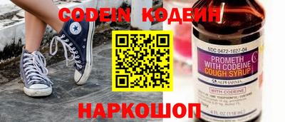 наркотики Гусиноозёрск