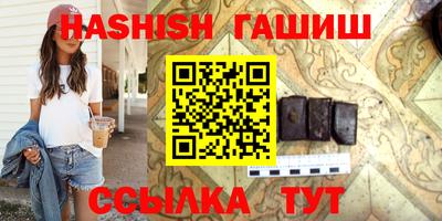 дурь Гусь-Хрустальный
