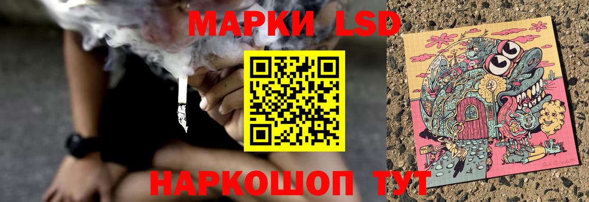Лсд 25 экстази кислота  Вход с VPN  LSD-25 экстази ecstasy  LSD-25 экстази  Корсаков 