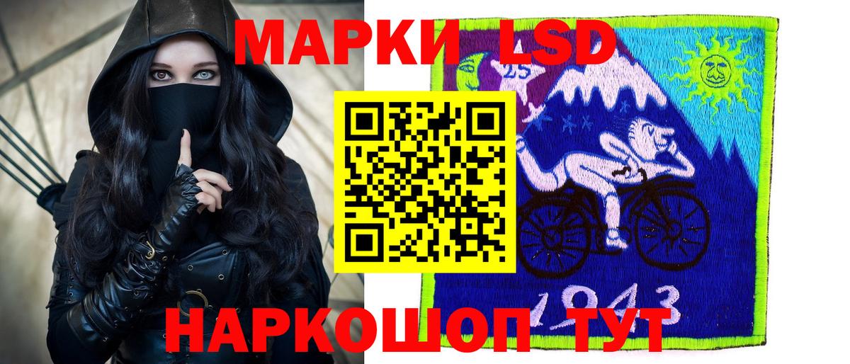 Лсд 25 экстази кислота Корсаков