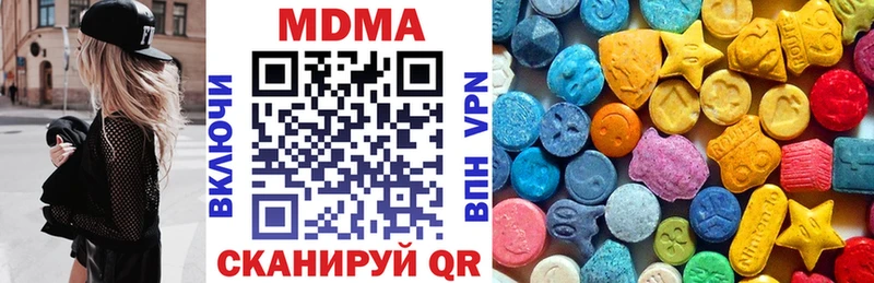 MDMA Molly  Корсаков 