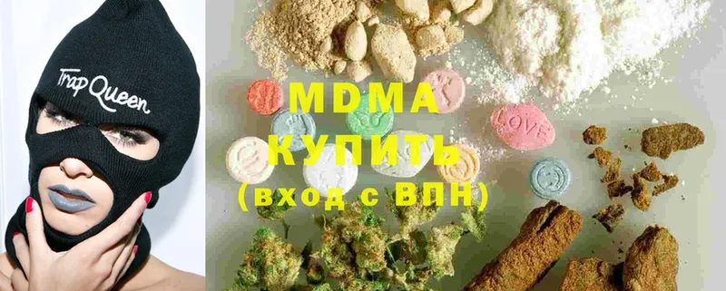 MDMA VHQ  Корсаков 