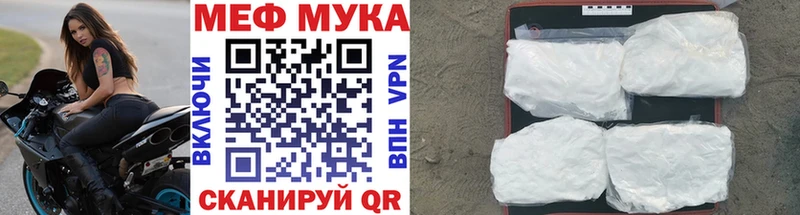 Мефедрон 4 MMC  купить наркотики цена  Корсаков 
