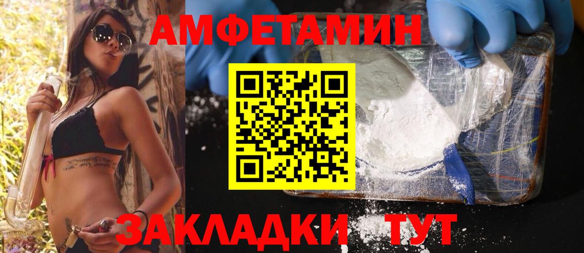 Метамфетамин Декстрометамфетамин 99.9%  Метамфетамин Декстрометамфетамин 99.9%  МЕТАМФЕТАМИН  Вход с VPN  Корсаков 