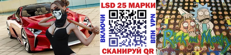 где найти   Корсаков  Марки N-bome 1,5мг 