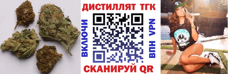 OMG ссылка  Корсаков  ТГК THC oil 