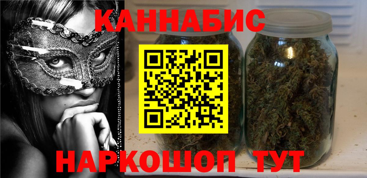 Марихуана AK-47  Вход с VPN  Каннабис марихуана  Корсаков 